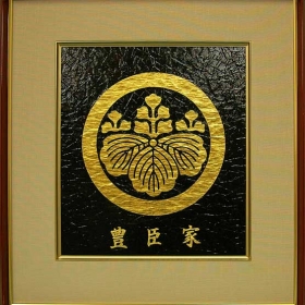 家紋　豊臣家